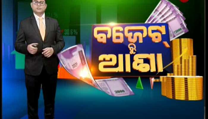 Budget 2020: ବଜେଟ୍ ପୂର୍ବରୁ ଉଭୟ ଗୃହକୁ ସମ୍ୱୋଧିତ କଲେ ରାଷ୍ଟ୍ରପତି Ramnath Kovind