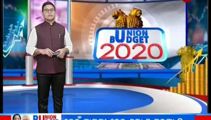 Budget On Zee: ବଜେଟ୍ ଟିକିନିଖି ଅପଡେଟ ଜାଣନ୍ତୁ...
