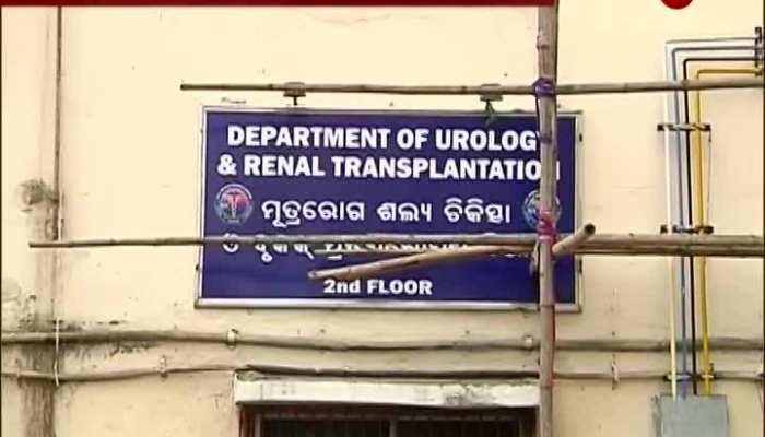 Kidney Transplant Has Been Successfully Carried Out In SCB Hospital
