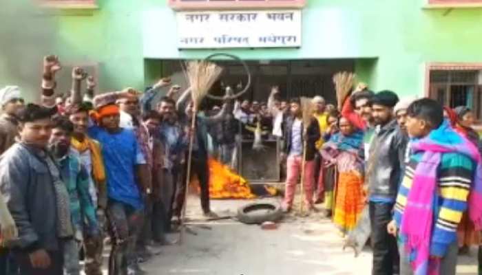 मधेपुरा: वेतन भुगतान की मांग को लेकर कर्मचारियों का हड़ताल, नगर कार्यालय गेट पर की आगजनी मधेपुरा: वेतन भुगतान की मांग को लेकर कर्मचारियों का हड़ताल, नगर कार्यालय गेट पर की आगजनी