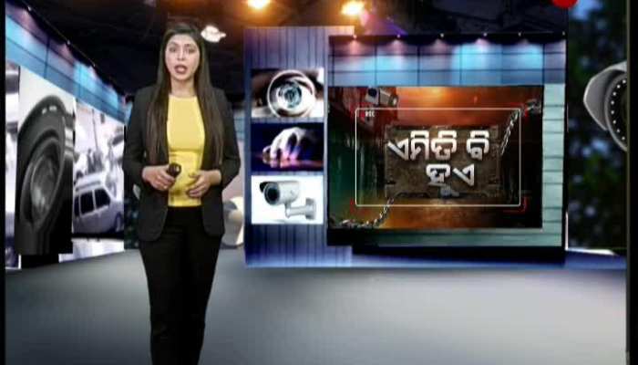 Emiti Bi Hue || କାର ଭିତରୁ ସାମାନ ଚୋରି କଲେ ଭାଲୁର ସପରିବାର...