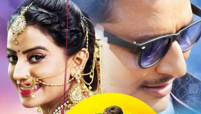 Bhojpuri News: अक्षरा-अमरीश की फिल्म ‘लव मैरेज’ 7 फरवरी को रिलीज होगी Bhojpuri News: अक्षरा-अमरीश की फिल्म ‘लव मैरेज’ 7 फरवरी को रिलीज होगी
