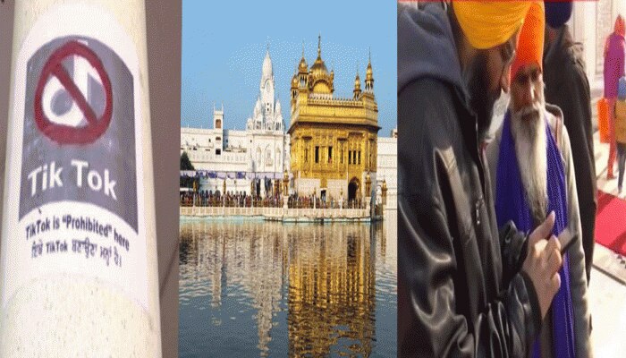 ਅੰਮ੍ਰਿਤਸਰ ਸ਼੍ਰੀ ਦਰਬਾਰ ਸਾਹਿਬ ਵਿੱਚ ਫ਼ੋਟੋ ਖਿੱਚੀ ਤਾਂ ਫ਼ੋਟੋ ਹੋਵੇਗੀ ਡਿਲੀਟ,ਜਾਣੋ ਕਿਉਂ ਅੰਮ੍ਰਿਤਸਰ ਸ਼੍ਰੀ ਦਰਬਾਰ ਸਾਹਿਬ ਵਿੱਚ ਫ਼ੋਟੋ ਖਿੱਚੀ ਤਾਂ ਫ਼ੋਟੋ ਹੋਵੇਗੀ ਡਿਲੀਟ,ਜਾਣੋ ਕਿਉਂ