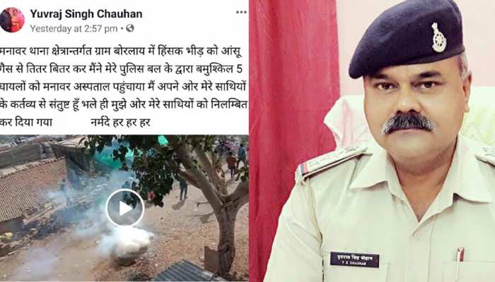 धार मॉब लिंचिंग मामले में TI ने फेसबुक पर शेयर किया वीडियो, कहा- 'कर्तव्य से संतुष्ट'