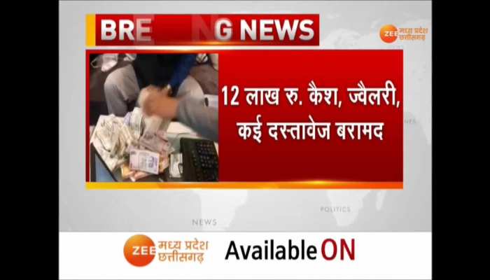 Raid in the house of Cooperative Inspector Nirmal Rai in Ujjain
