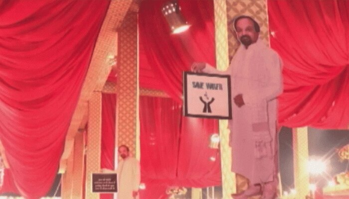 पर्यावरण बचाने के लिए अनोखी पहल, बेटी के 'विवाह मंडप' से दिया हरियाली का संदेश पर्यावरण बचाने के लिए अनोखी पहल, बेटी के 'विवाह मंडप' से दिया हरियाली का संदेश