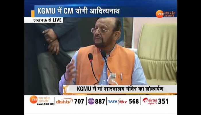 CM Yogi Adityanath inaugurated Maa Shardalaya mandir at KGMU
