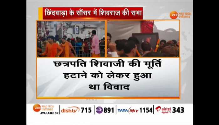 Former CM Shivraj Singh Chauhan reached Sausar in Chhindwara