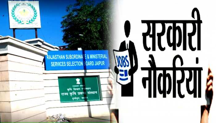 राजस्थान में इन पदों पर होंगी बंपर भर्तियां, जानिए सैलरी और अप्लाई करने की तारीख राजस्थान में इन पदों पर होंगी बंपर भर्तियां, जानिए सैलरी और अप्लाई करने की तारीख