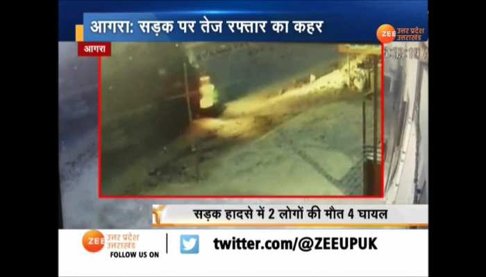 Accident captured in in CCTV Camera in Agra
