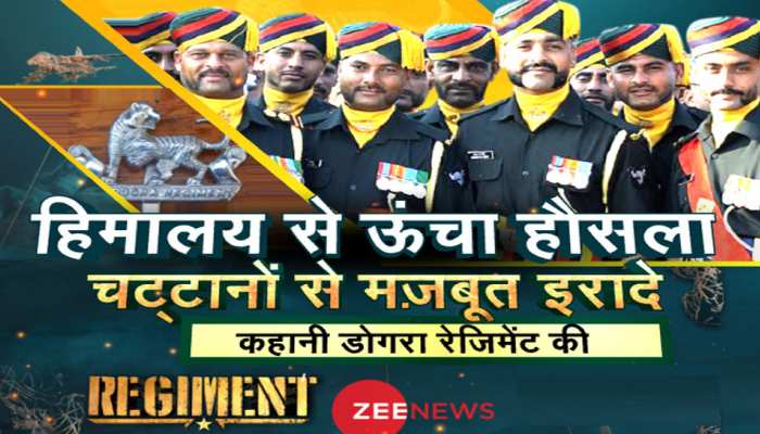 Dogra Regiment Recruitment 2022: Check Posts, Qualifications, Remunerations  and How to Apply Here