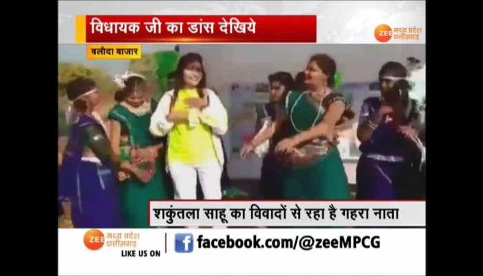Congress MLA Shakuntala Sahu danced over Chhattisgarhi song