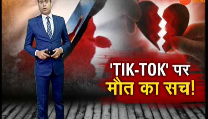 Saharsa: Rehearsal of Murder on 'TikTok'