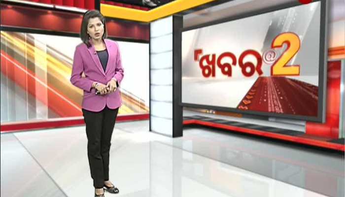 Odisha HSC Exam MIL(Odia) Question Paper Goes Viral!