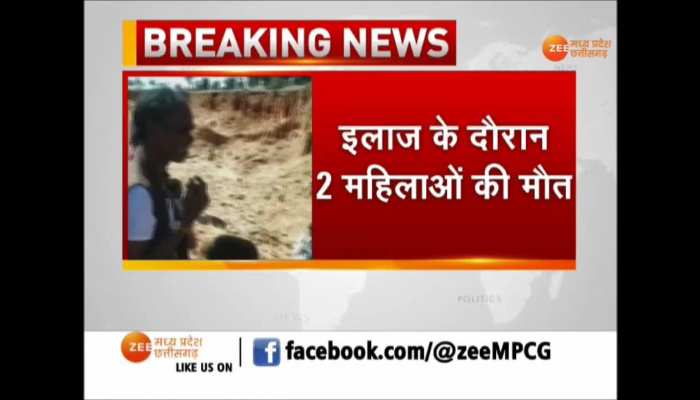 Two women killed in a mud mine in a village in Tikamgarh district