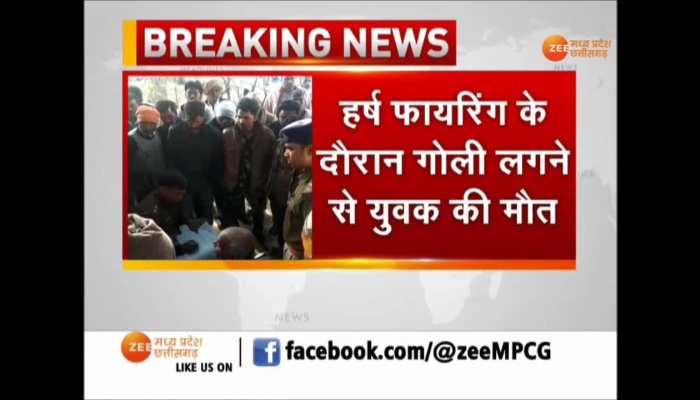 Two people died during firing in Morena village Madhya Pradesh