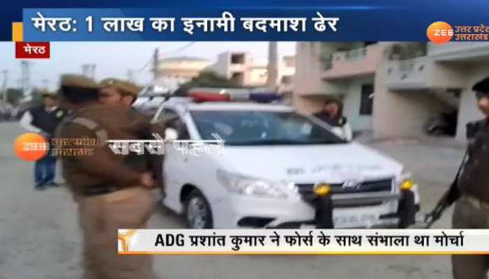 UP: दिल्ली का कुख्यात बदमाश शिव शक्ति नायडू पुलिस मुठभेड़ में ढेर, दौराला सीओ भी घायल UP: दिल्ली का कुख्यात बदमाश शिव शक्ति नायडू पुलिस मुठभेड़ में ढेर, दौराला सीओ भी घायल