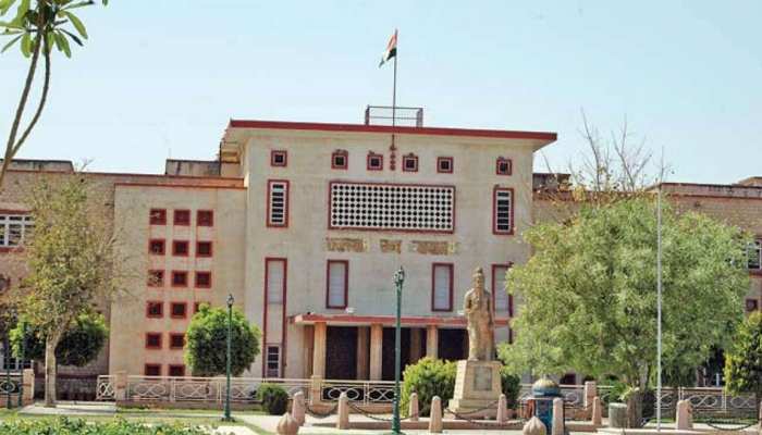 राजस्थान हाईकोर्ट में निकली ट्रांसलेटर के पदों पर भर्तियां, 26 हजार से भी ज्यादा है सैलरी राजस्थान हाईकोर्ट में निकली ट्रांसलेटर के पदों पर भर्तियां, 26 हजार से भी ज्यादा है सैलरी