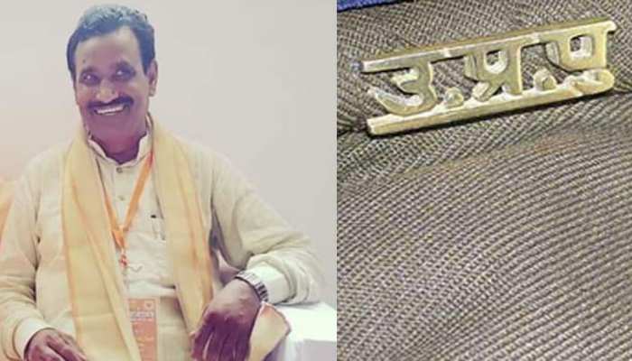 UP: भदोही से BJP विधायक रवींद्रनाथ त्रिपाठी समेत परिवार के 7 लोगों पर रेप का केस दर्ज UP: भदोही से BJP विधायक रवींद्रनाथ त्रिपाठी समेत परिवार के 7 लोगों पर रेप का केस दर्ज