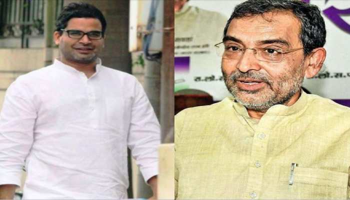 पीके-कुशवाहा की मुलाकात पर आरजेडी ने कहा, इवेंट मैनेजर प्रयोग कर रहे हैं पीके-कुशवाहा की मुलाकात पर आरजेडी ने कहा, इवेंट मैनेजर प्रयोग कर रहे हैं