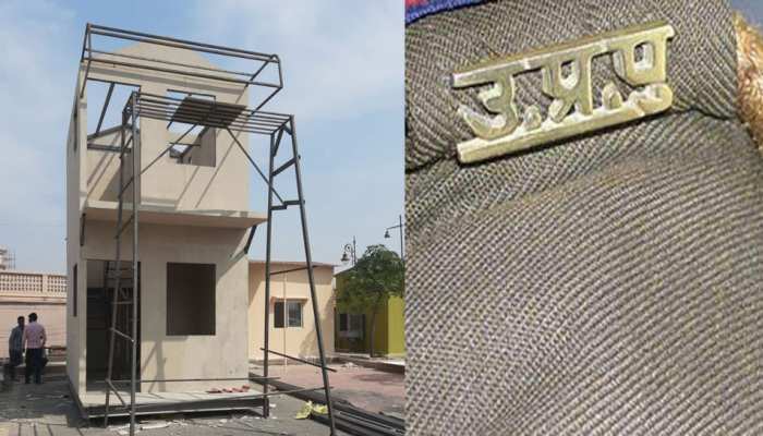 UP: महिला अपराध पर लगाम लगाने के लिए तैयार किए जा रहे हैं पिंक पुलिस बूथ, जानिए खासियत UP: महिला अपराध पर लगाम लगाने के लिए तैयार किए जा रहे हैं पिंक पुलिस बूथ, जानिए खासियत
