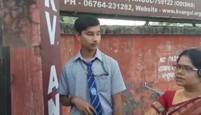 କେନ୍ଦ୍ରୀୟ ବିଦ୍ୟାଳୟ ଛାତ୍ରଙ୍କୁ କଲା ହଟହଟା କେନ୍ଦ୍ରୀୟ ବିଦ୍ୟାଳୟ ଛାତ୍ରଙ୍କୁ କଲା ହଟହଟା
