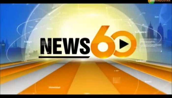 Big hindi news on Zee Hindustan | 21 February 2020