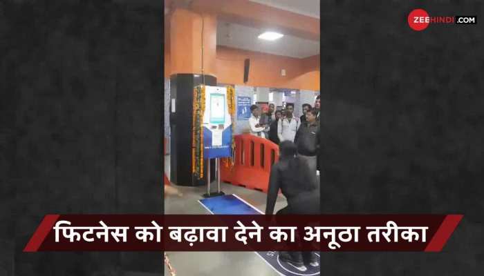 VIDEO : Anand vihar railway station's new initiative for fitness