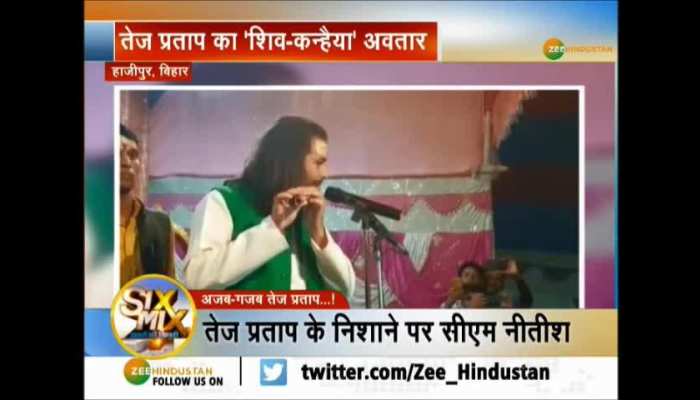 Tej Pratap's krishna avatar on Mahashivratri