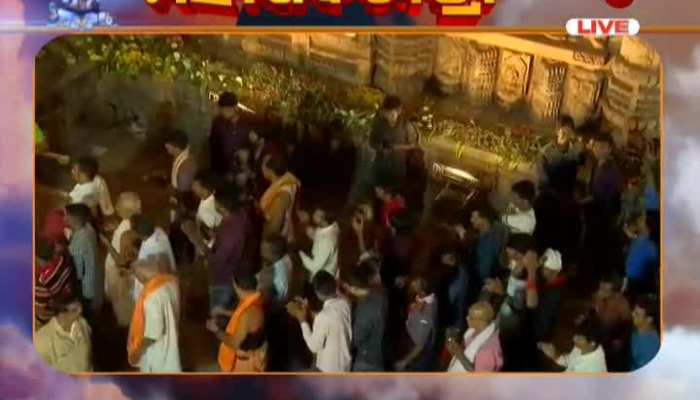 The Secrecy of 'Om Namah Shivaya'