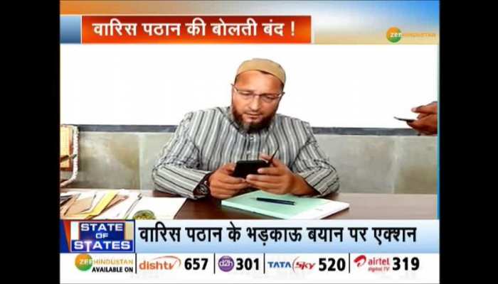 Owaisi Takes Action Waris Pathan | State Of States