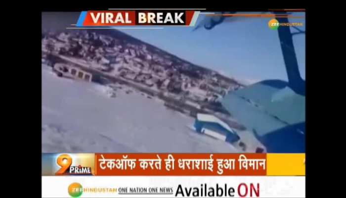 Trending News: Over 3000 Tonne Gold Mine Found In Sonbhadra