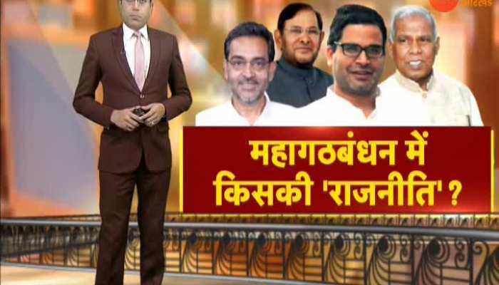 important news of Bihar