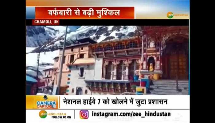 Watch video of snowfall in Badrinath Dham