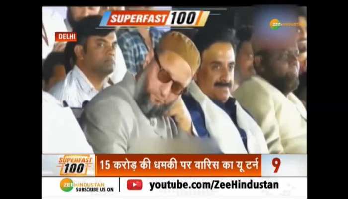 Bags Bottle Not Allowed In Motera Stadium | Superfast 100