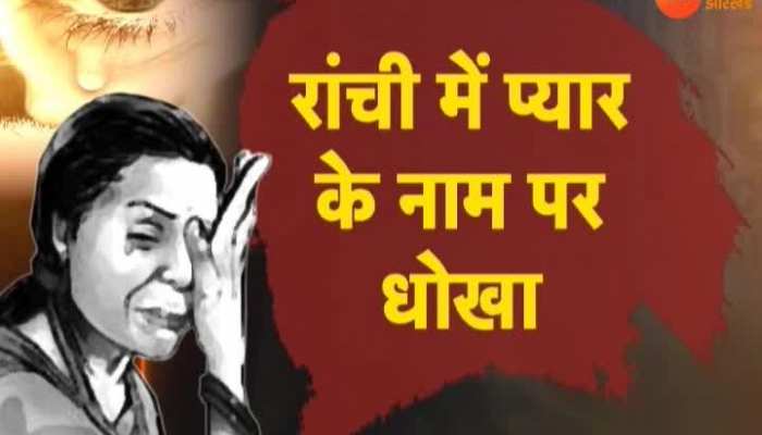 important news of Jharkhand