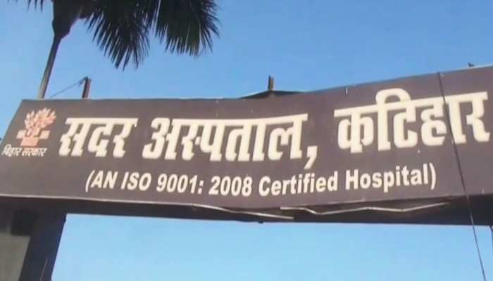बिहार: चूहों ने चट की लाखों की दवा, डॉक्टर ने कहा- जगह की कमी है, हम रख नहीं पाए बिहार: चूहों ने चट की लाखों की दवा, डॉक्टर ने कहा- जगह की कमी है, हम रख नहीं पाए