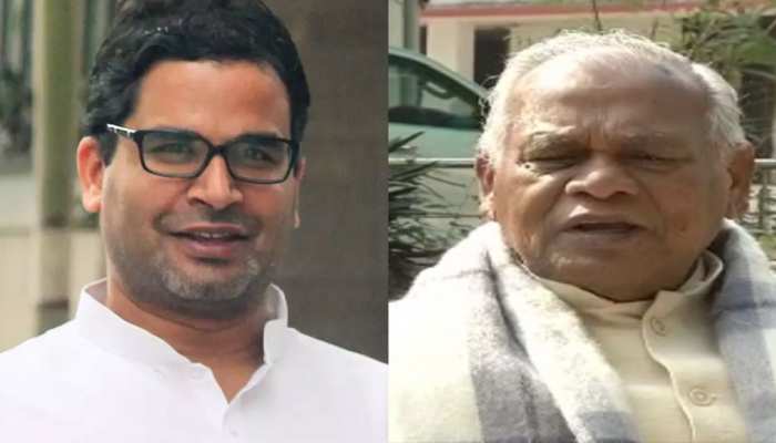 बिहार: JDU ने PK को बताया 'पॉलिटिकल टूरिस्ट' तो RJD ने मांझी को दी नसीहत बिहार: JDU ने PK को बताया 'पॉलिटिकल टूरिस्ट' तो RJD ने मांझी को दी नसीहत