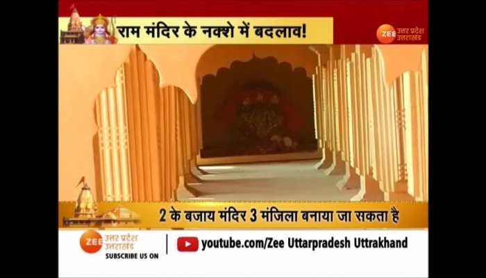 Change could be done in the construction in the map of Ram temple