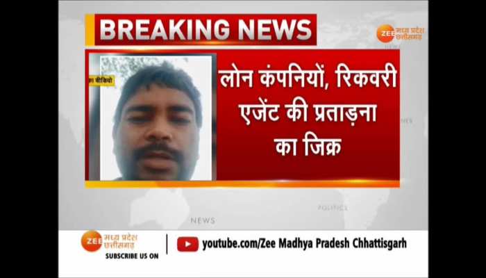 Businessman sends video to brother before commiting suicide as he was in debts