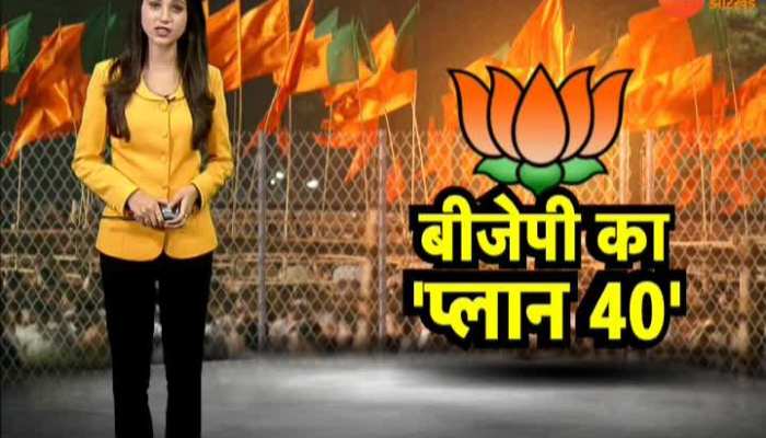 Jharkhand: BJP's 'plan 40' will be successful from youth brigade!