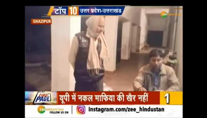 Gangster act slapped on 2 cheating mafia , Uttar Pradesh & Uttarakhand Top 10 news
