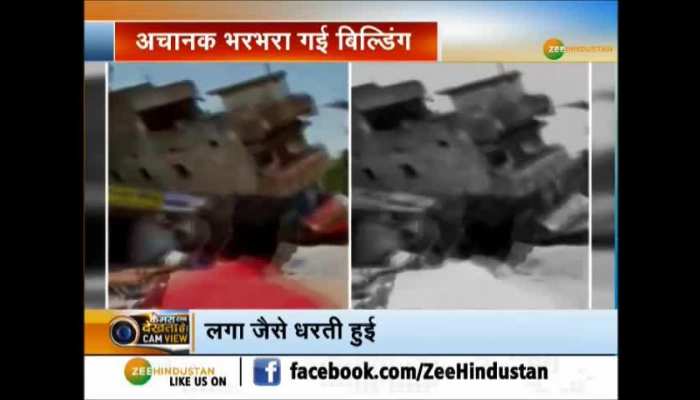 3-Storey building down in 3 sec, Viral Video