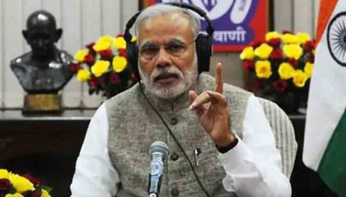 मन की बात में वज़ीरे आज़म मोदी ने सुनाई मुरादाबाद के "सलमान" की कहानी मन की बात में वज़ीरे आज़म मोदी ने सुनाई मुरादाबाद के "सलमान" की कहानी
