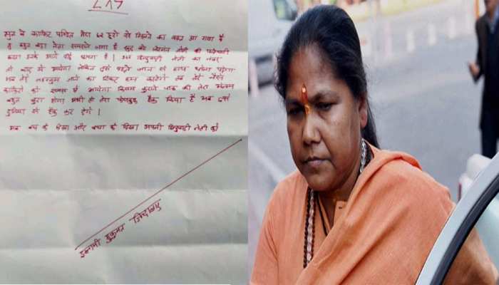 बीजेपी लीडर को मिली धमकी, लिखा अभी तेरा फेसबुक हैक किया है अब तुझे दुनिया से हैक कर देंगे बीजेपी लीडर को मिली धमकी, लिखा अभी तेरा फेसबुक हैक किया है अब तुझे दुनिया से हैक कर देंगे