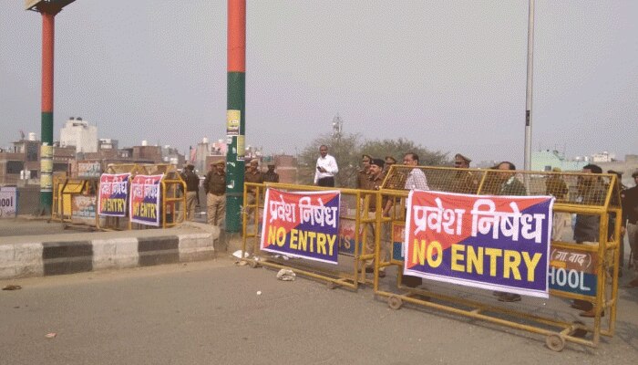 CAA:दिल्ली हिंसक प्रदर्शन के साइड इफेक्ट, नोएडा-गाजियाबाद बॉर्डर सील CAA:दिल्ली हिंसक प्रदर्शन के साइड इफेक्ट, नोएडा-गाजियाबाद बॉर्डर सील