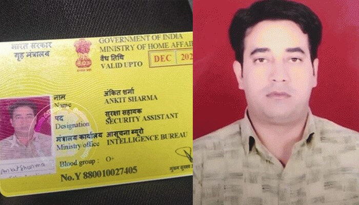 कौन हैं अंकित शर्मा जो दिल्ली हिंसा के शिकार हो गए? कौन हैं अंकित शर्मा जो दिल्ली हिंसा के शिकार हो गए?