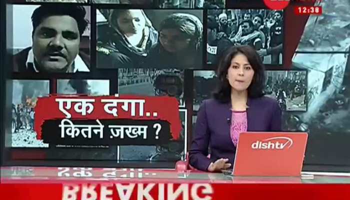 zee news hindi live delhi