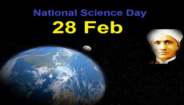 National Science Day : साइंस और तकनीक की मक़बूलियत बढ़ाने का दिन National Science Day : साइंस और तकनीक की मक़बूलियत बढ़ाने का दिन