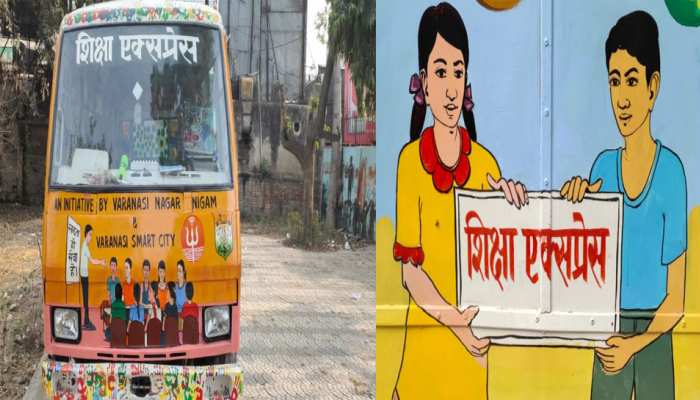 वाराणसी में दौड़ी शिक्षा की गाड़ी, चारदीवारी में नहीं चार पहियों पर लगती है स्पेशल क्लास वाराणसी में दौड़ी शिक्षा की गाड़ी, चारदीवारी में नहीं चार पहियों पर लगती है स्पेशल क्लास